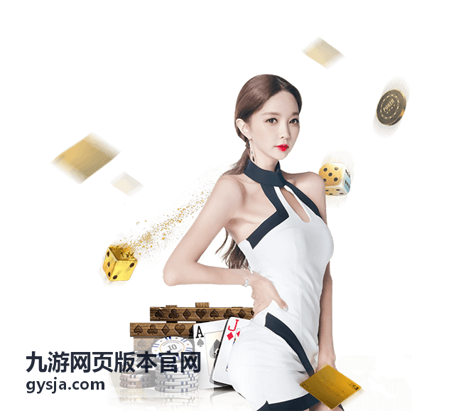 御剑青云九游网页版本官网仙侠放置新游封面